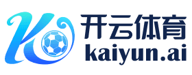 Kaiyun体育平台 - 开云入口 - 官网下载